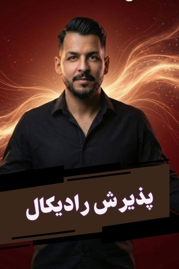 podcast-image