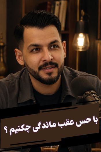podcast-image